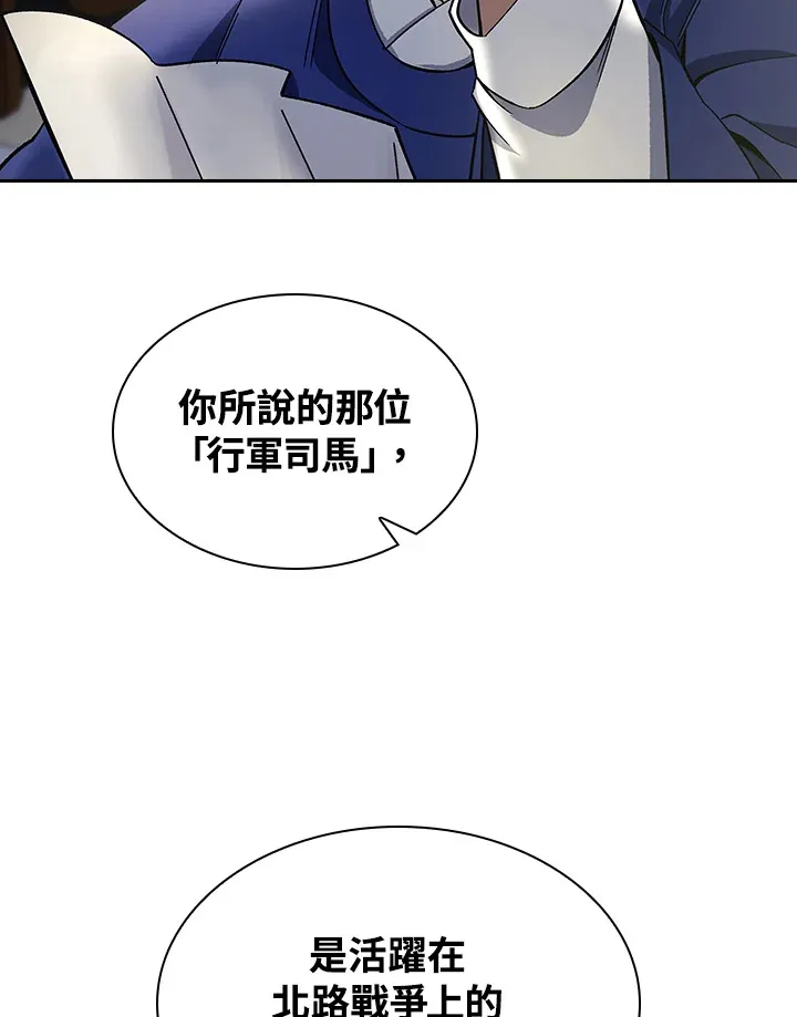 第83话9