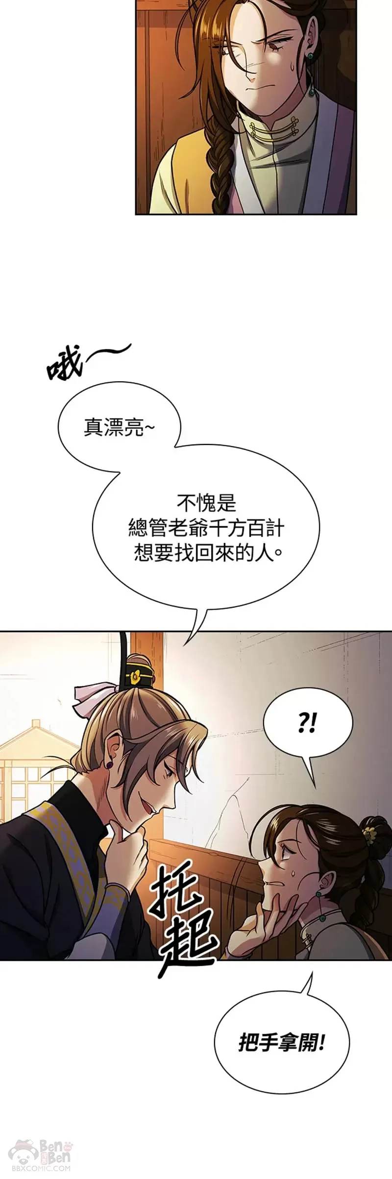 第17话19