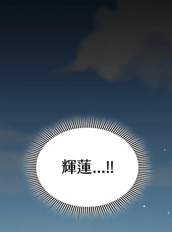 第91话105