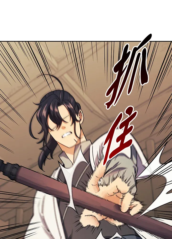第82话17