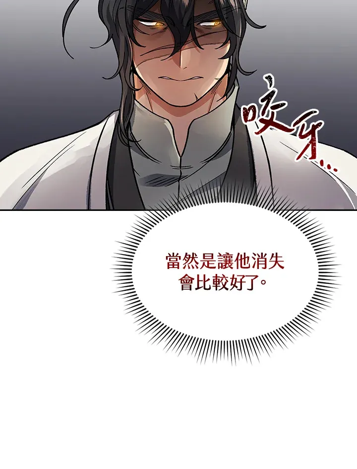 第58话45