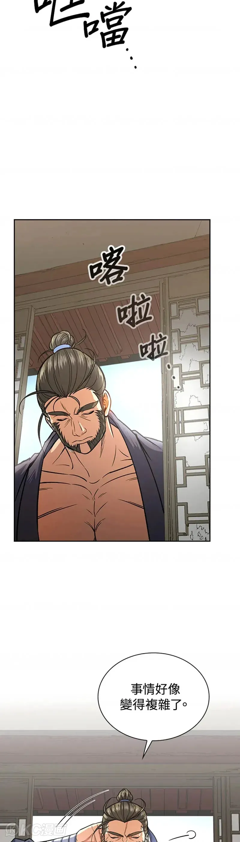 第28话6