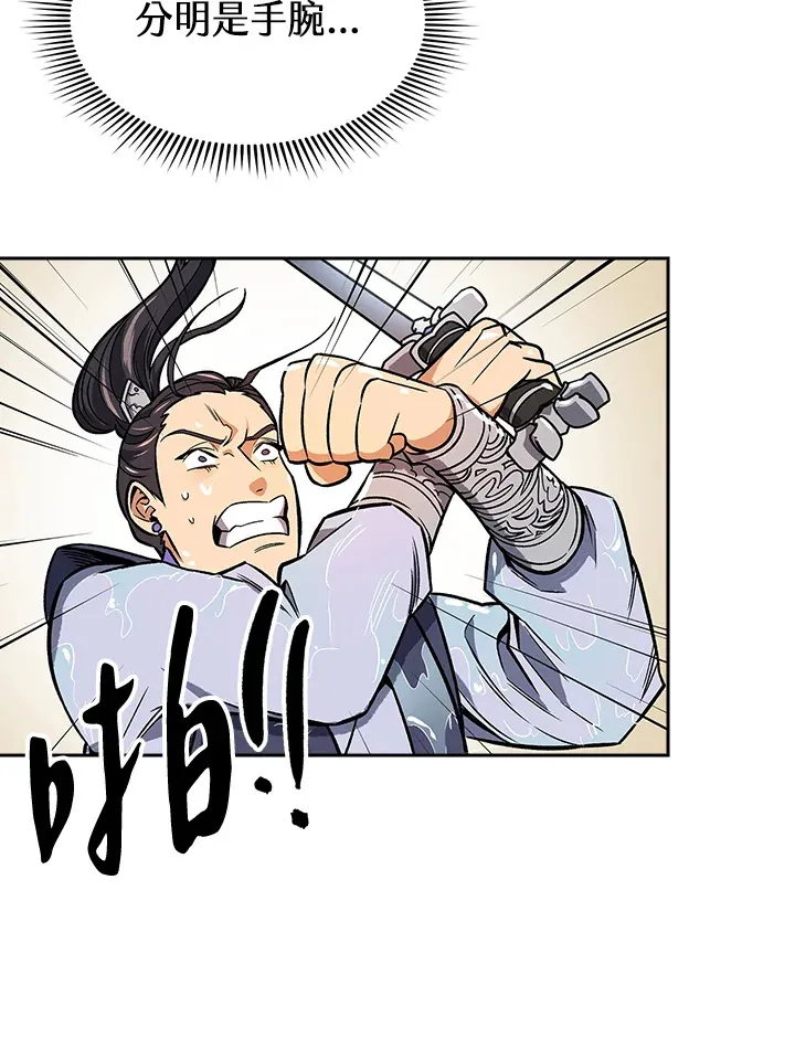 第72话79