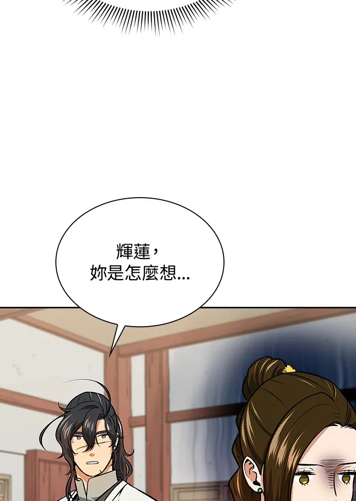 第49话35