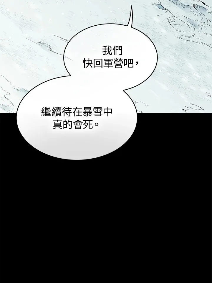 第63话29