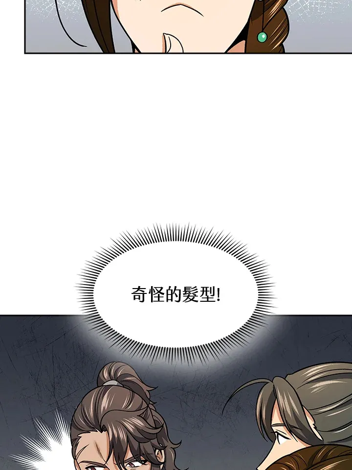 第73话47