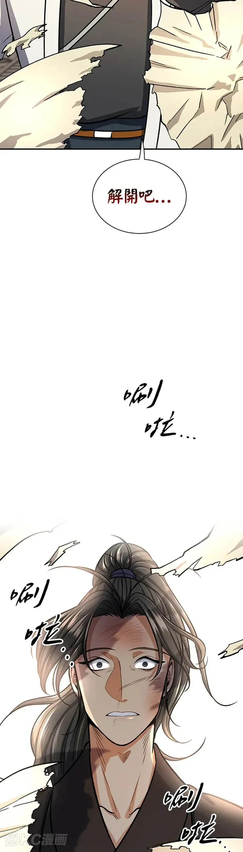 第29话38