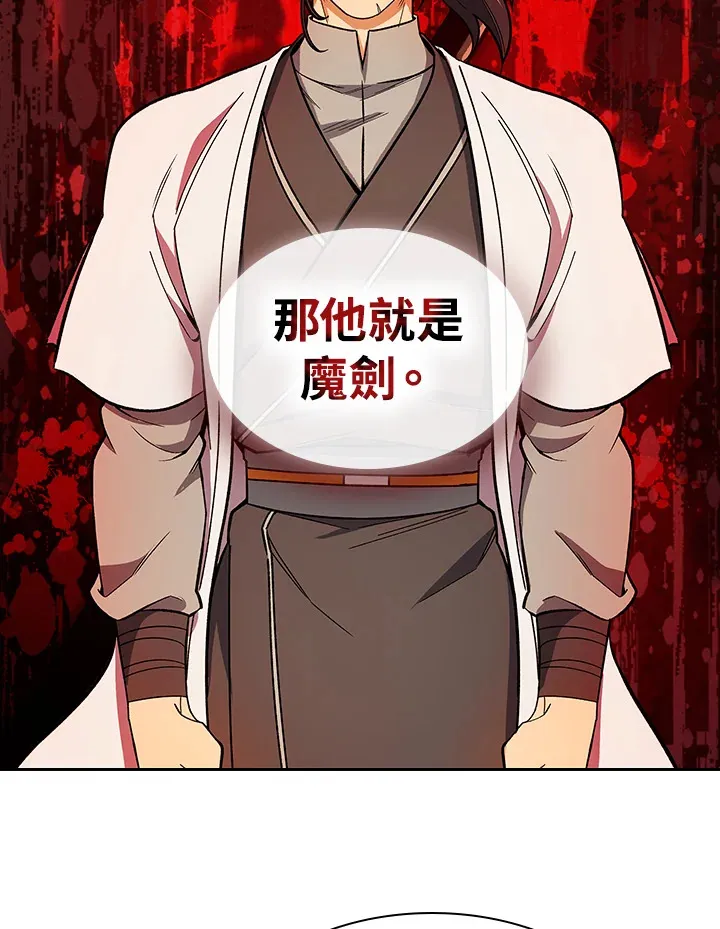 第81话102