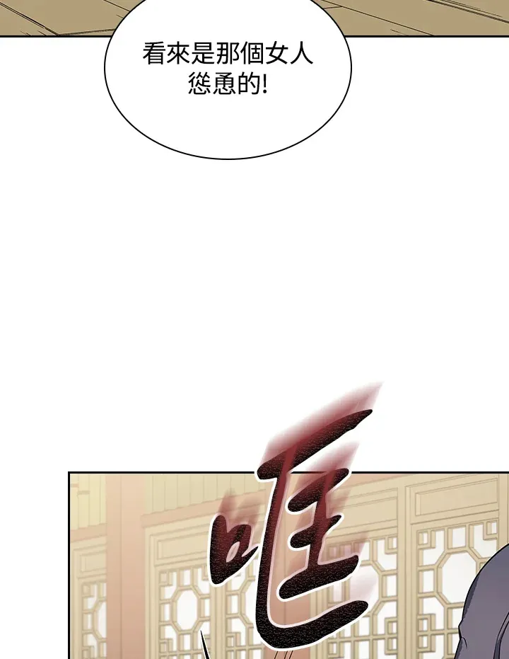 第58话3