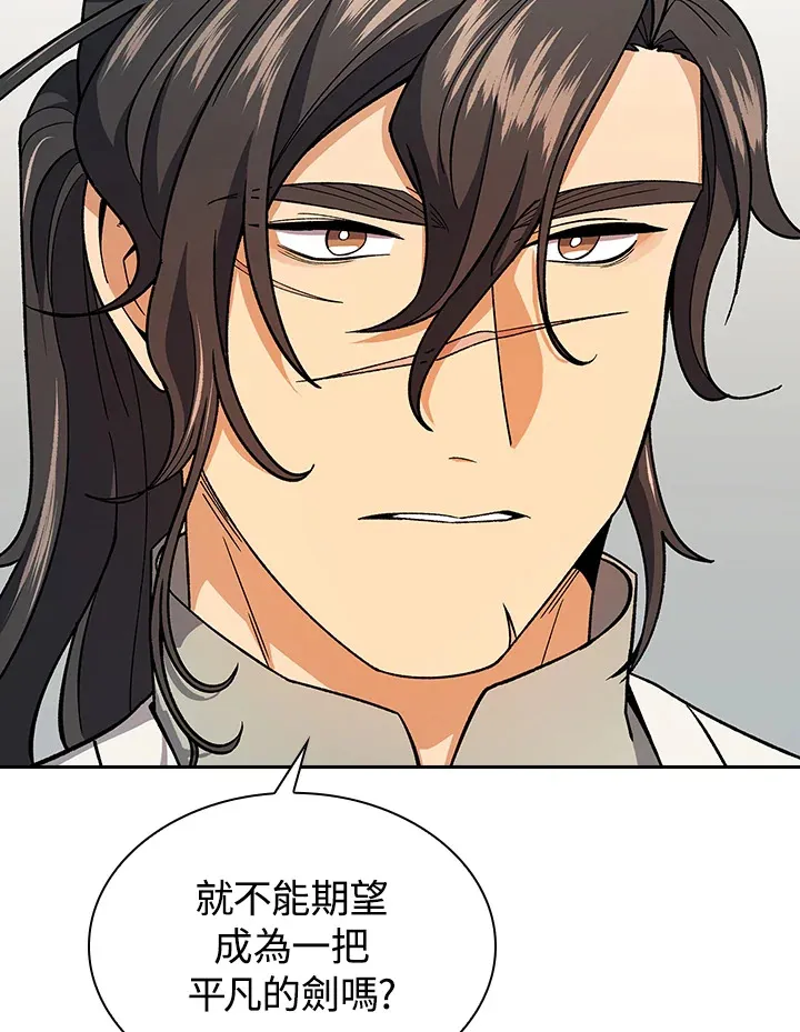 第81话104