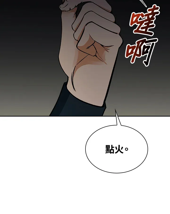 第59话13