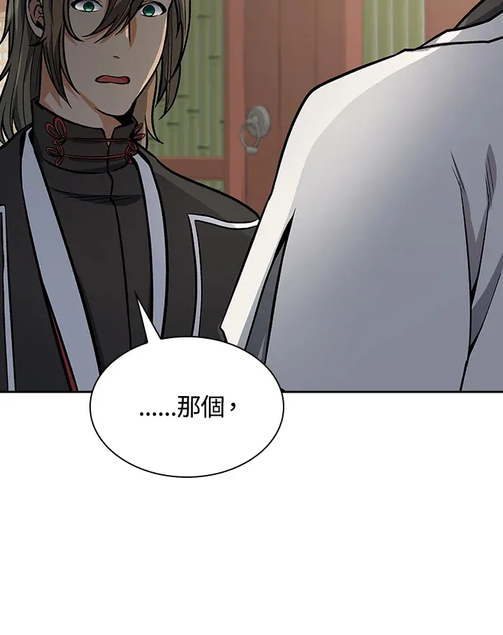 第71话29