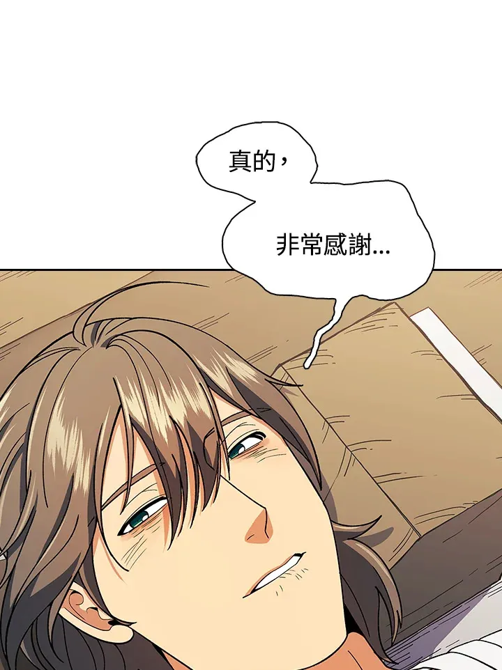 第82话75