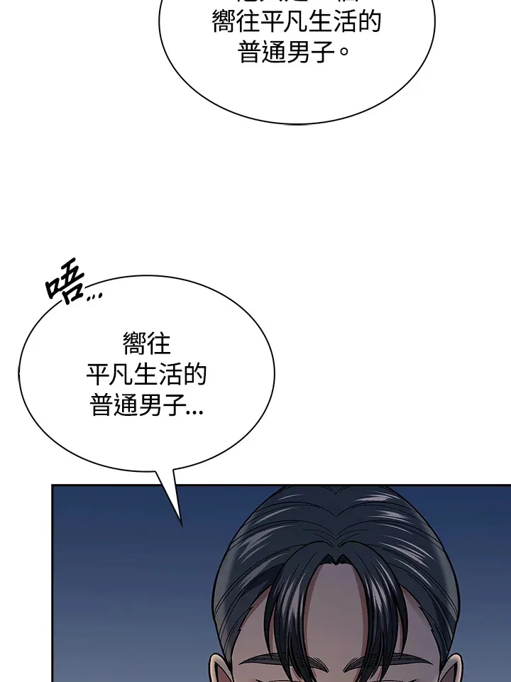 第86话48