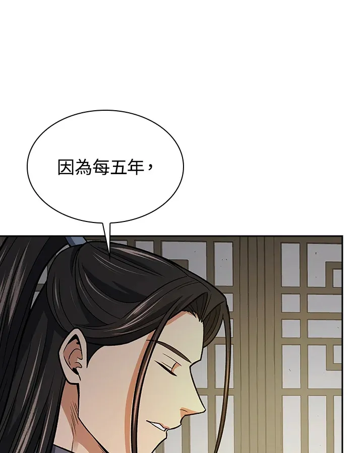 第70话64
