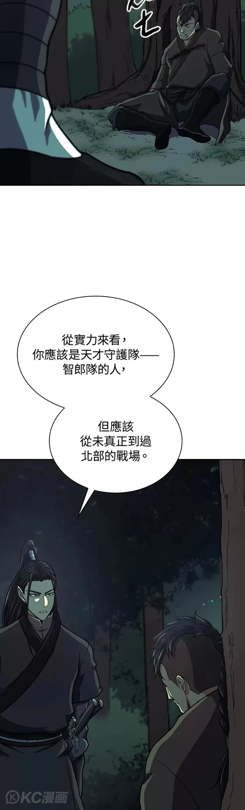 第37话31