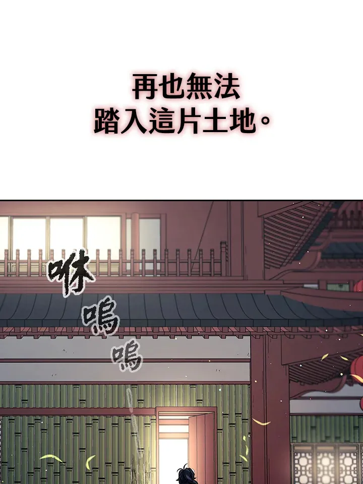 第88话14