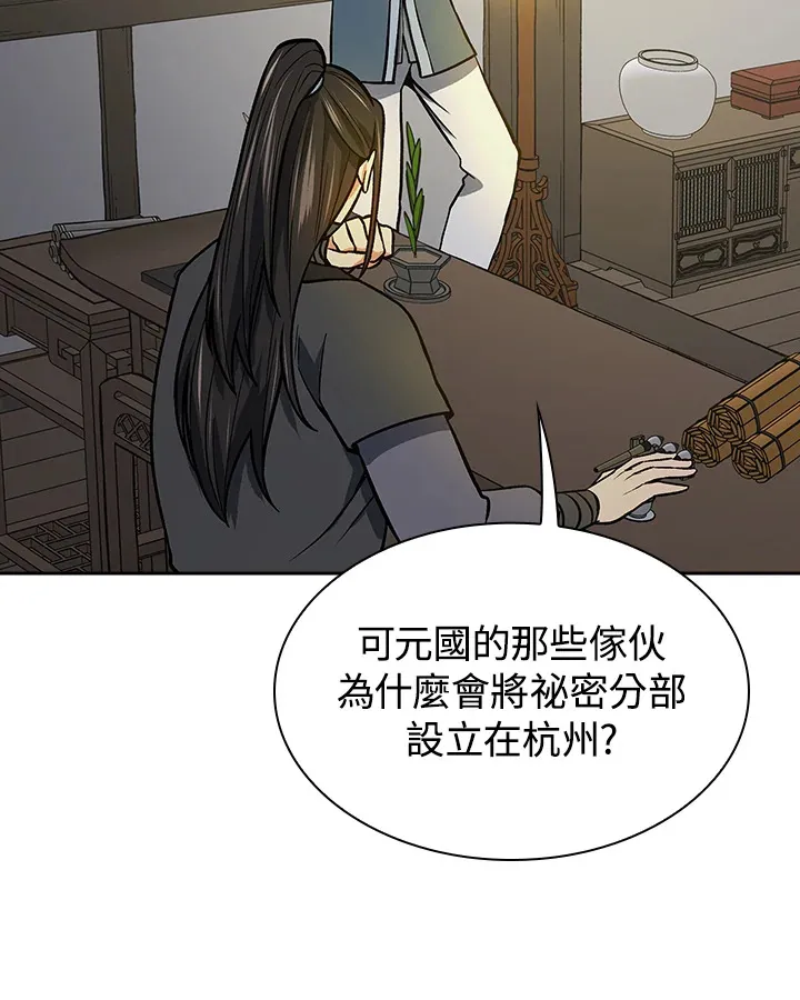 第70话63