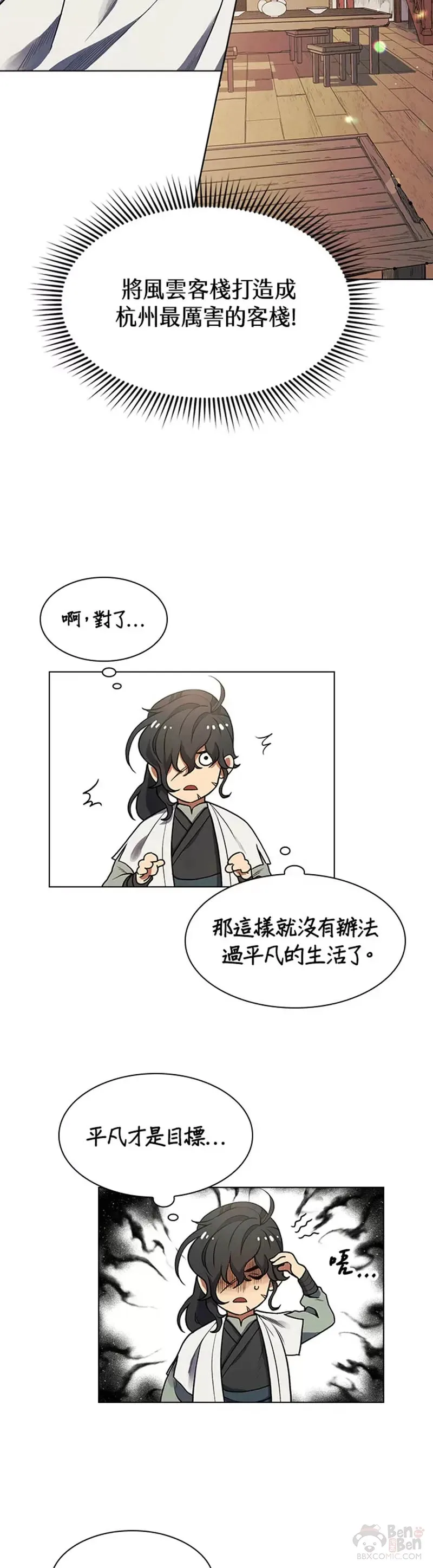 第02话24