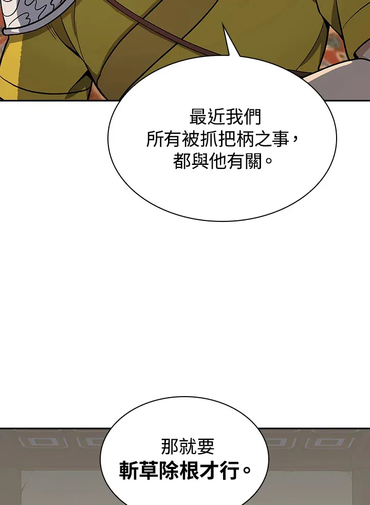 第74话18
