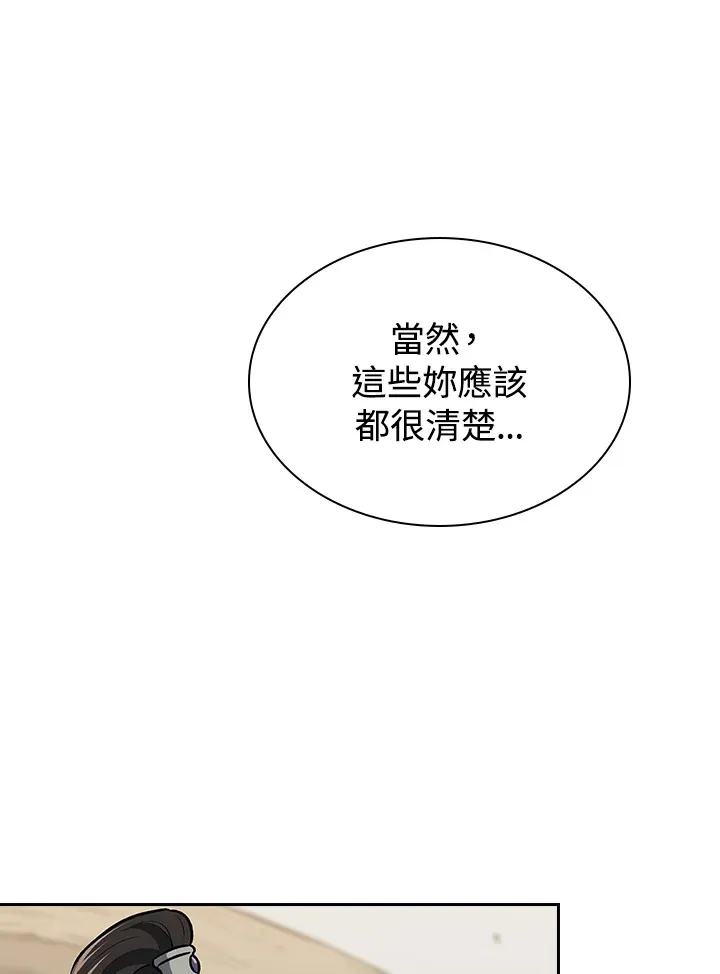 第48话72
