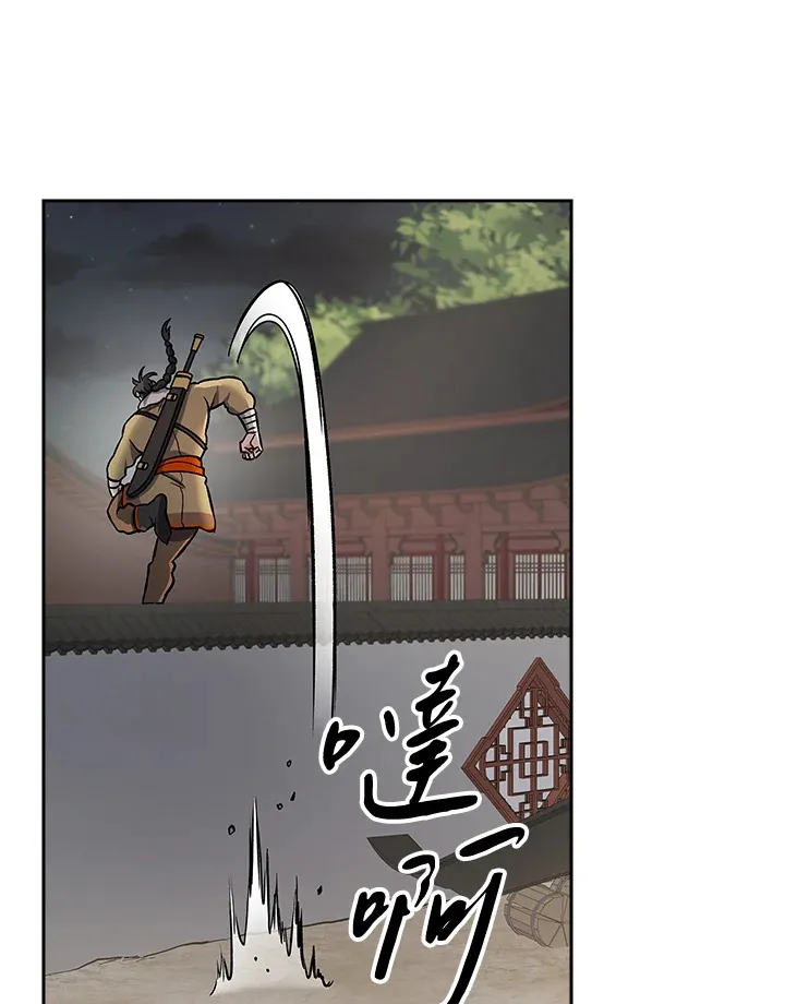 第75话80