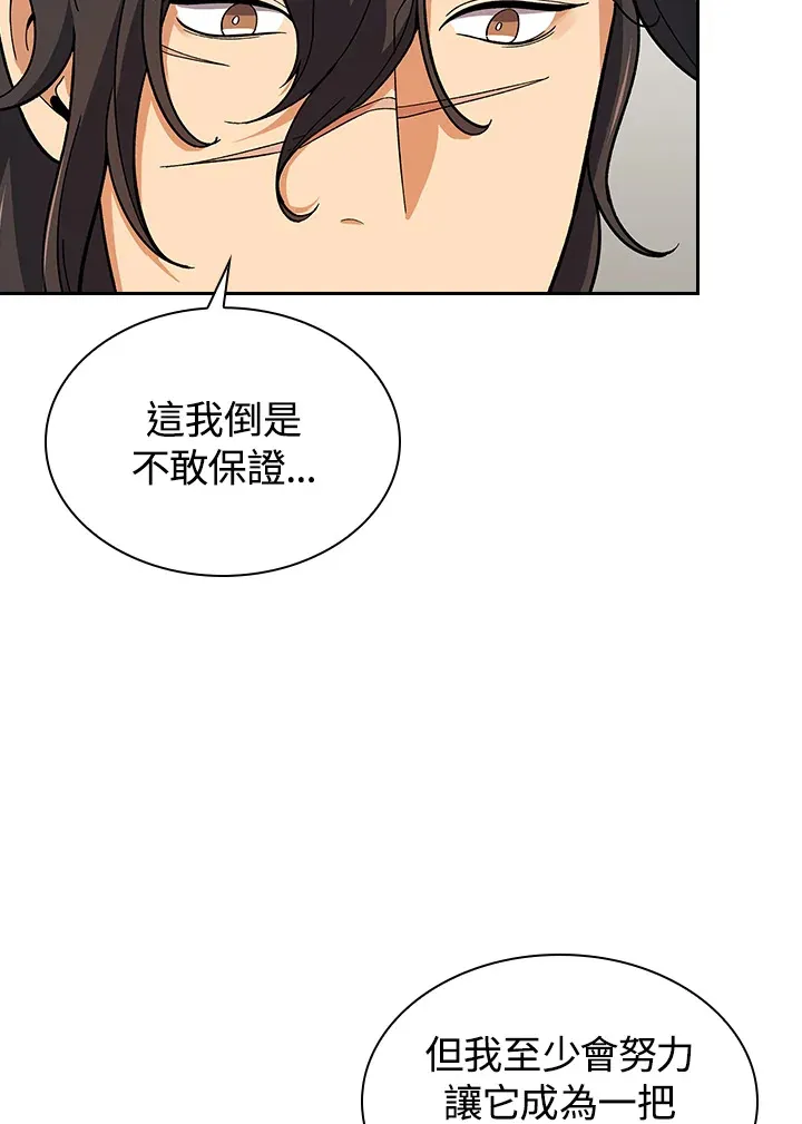 第82话63