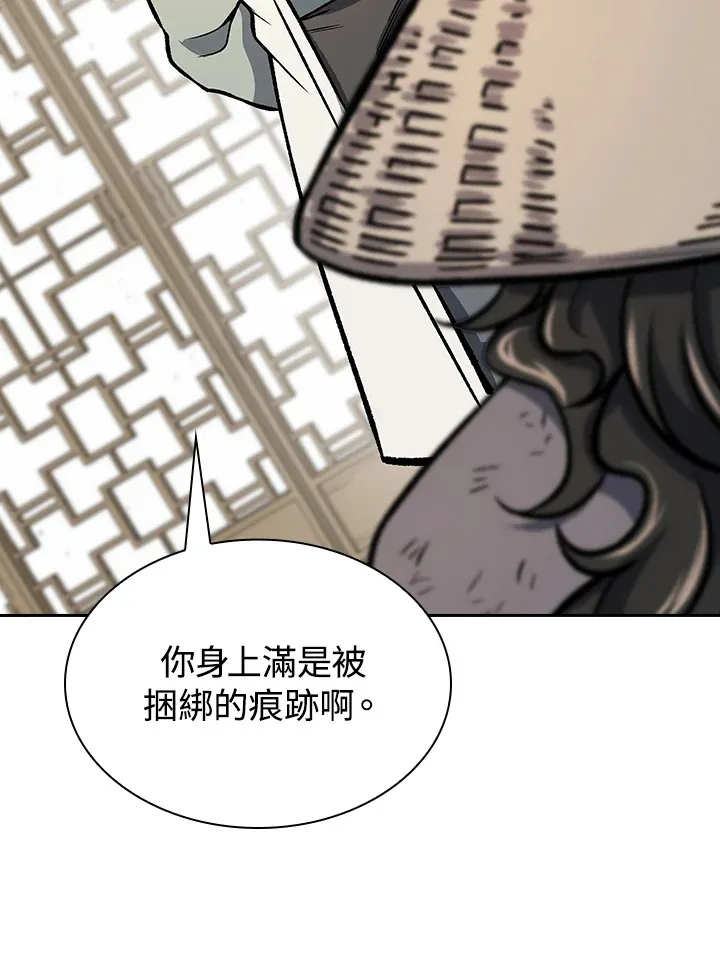 第53话88