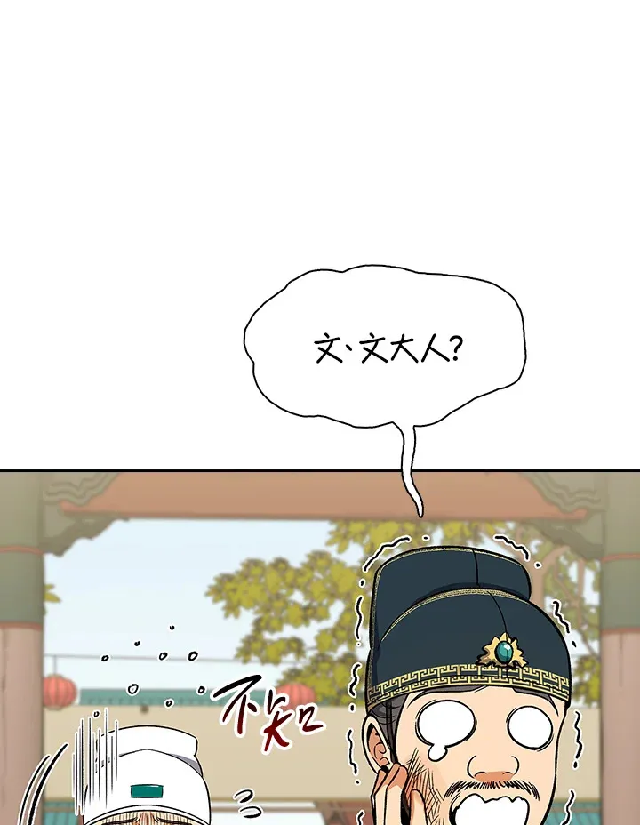 第66话35