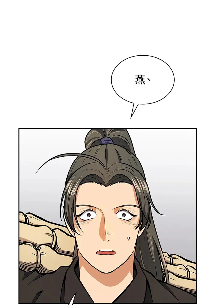 第48话17
