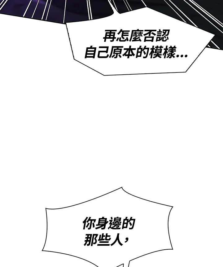 第54话65
