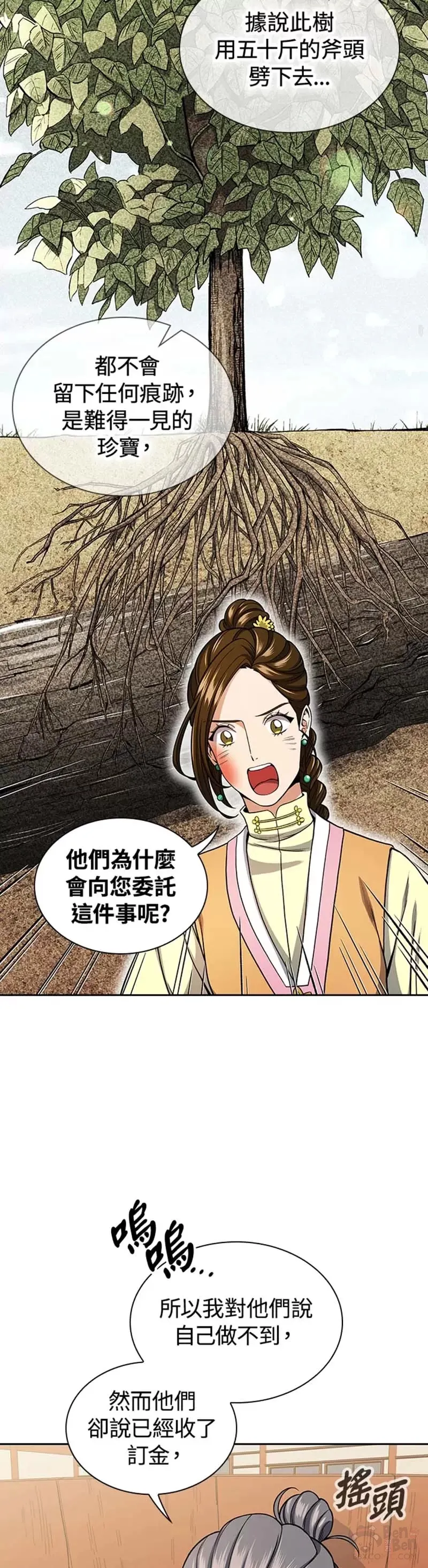 第21话15