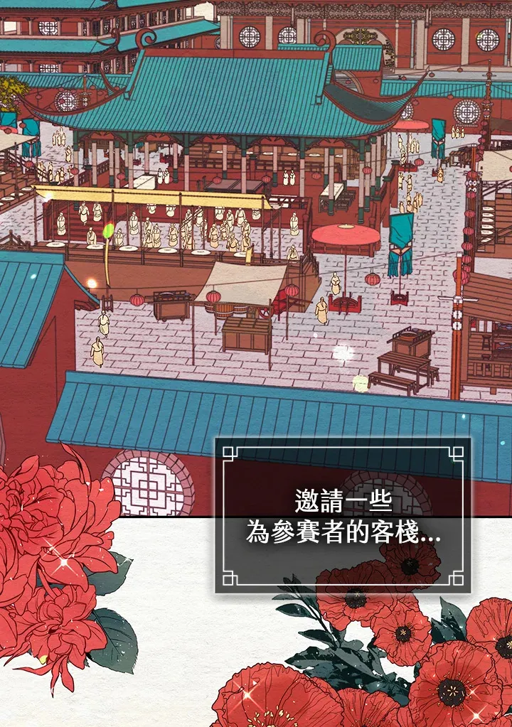 第62话60