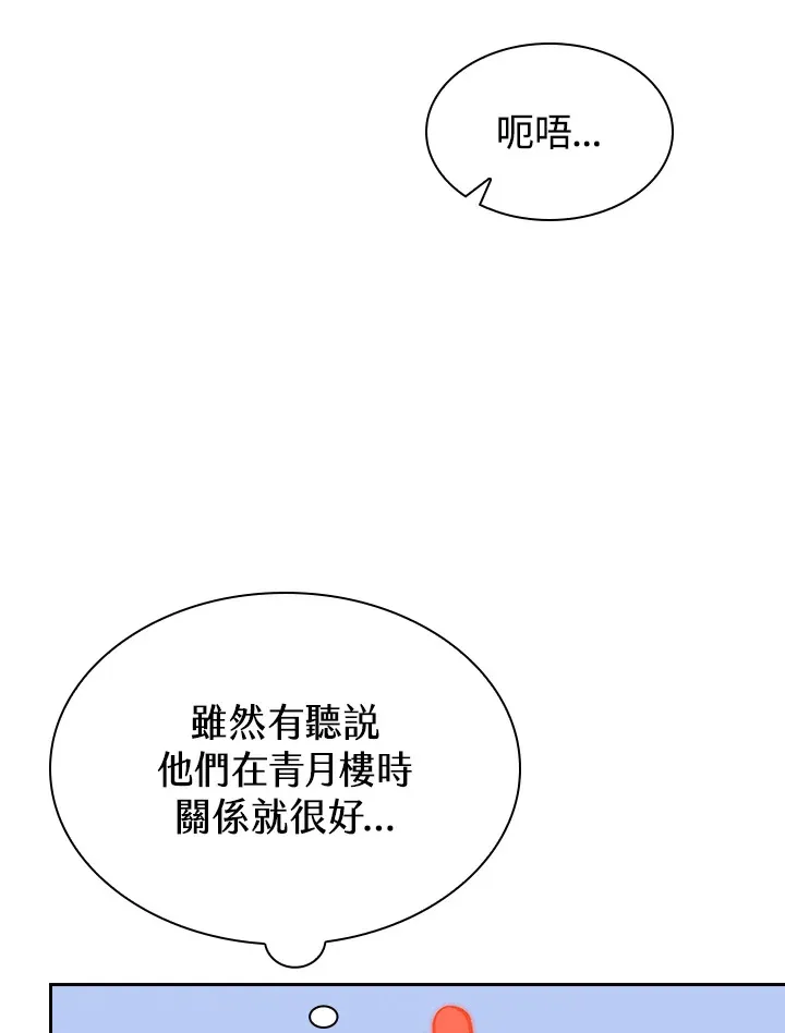 第56话27
