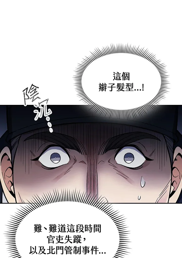 第83话25