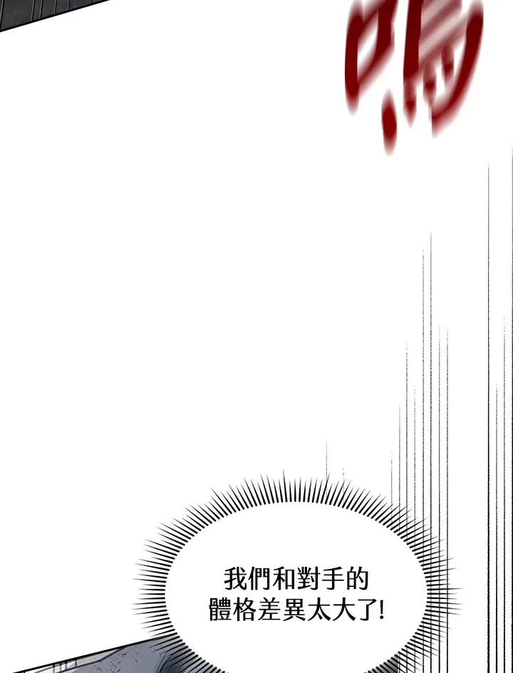 第85话9