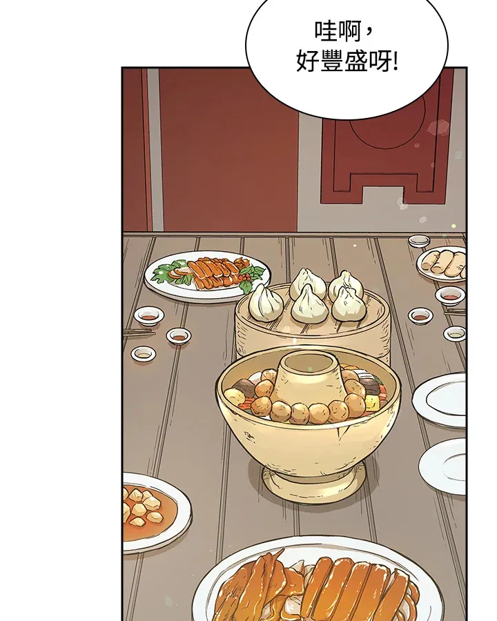 第73话83