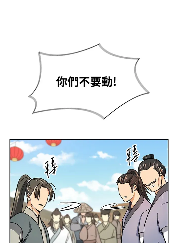 第72话56