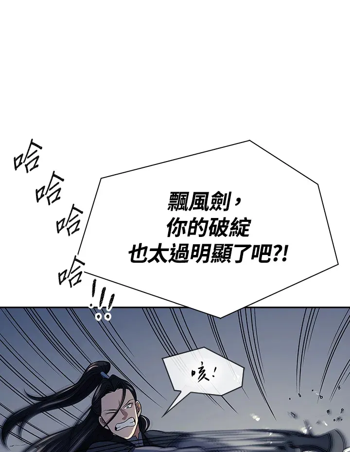 第86话81