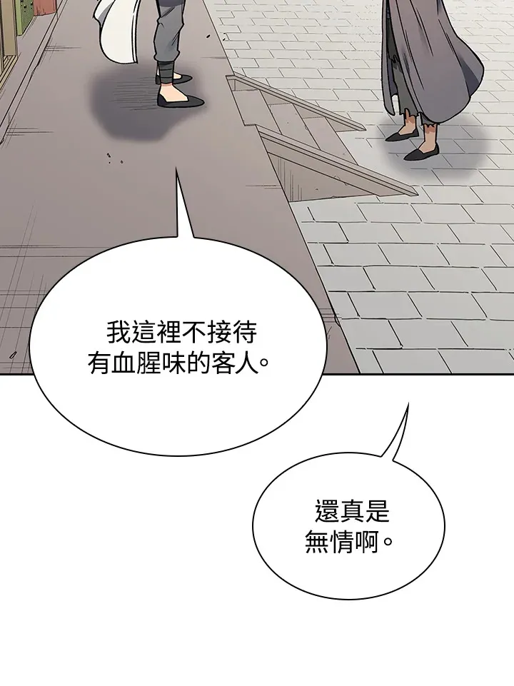 第53话83
