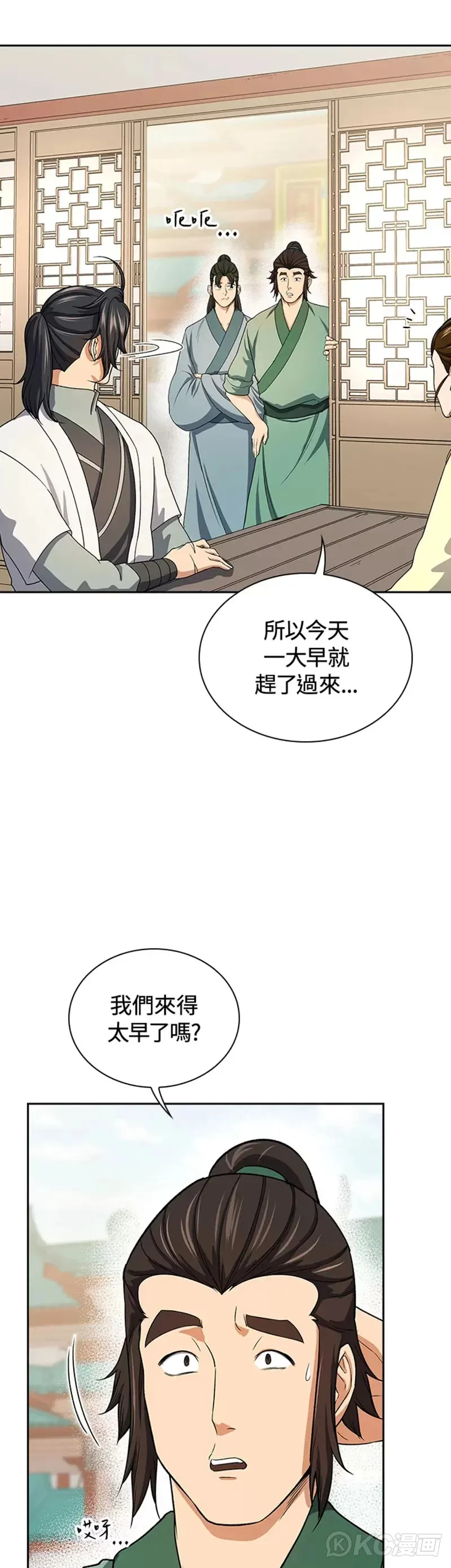 第39话33