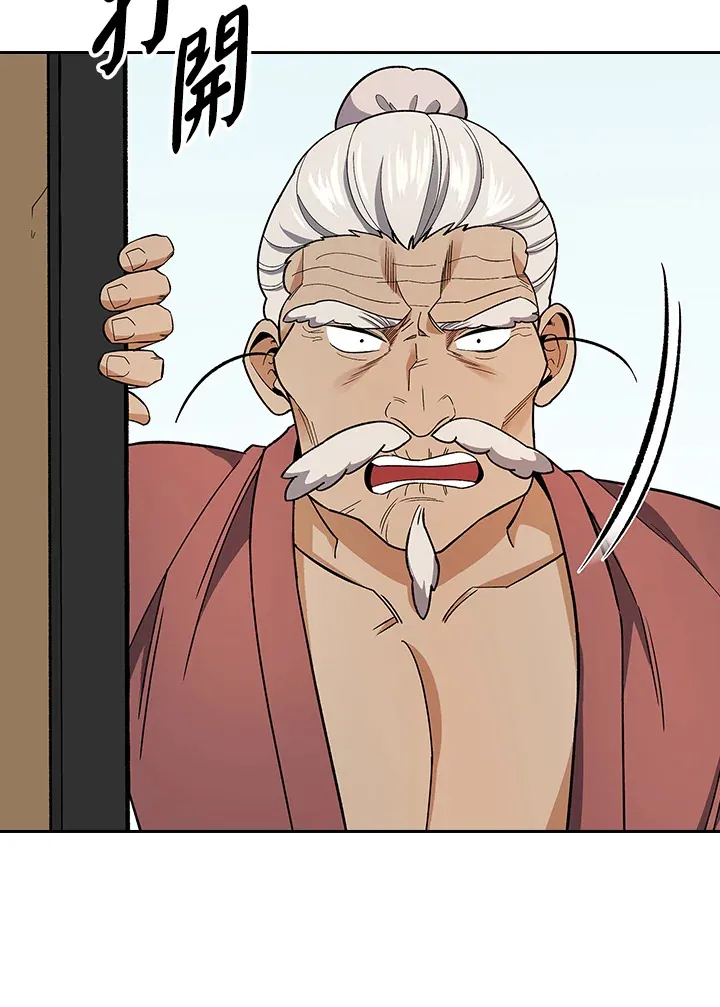 第81话31