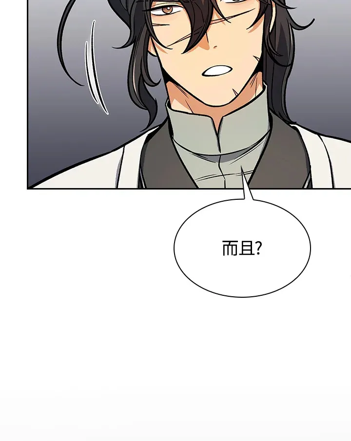 第64话105