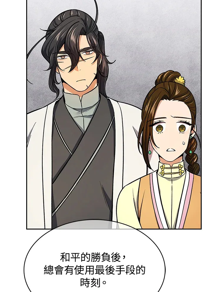 第64话101