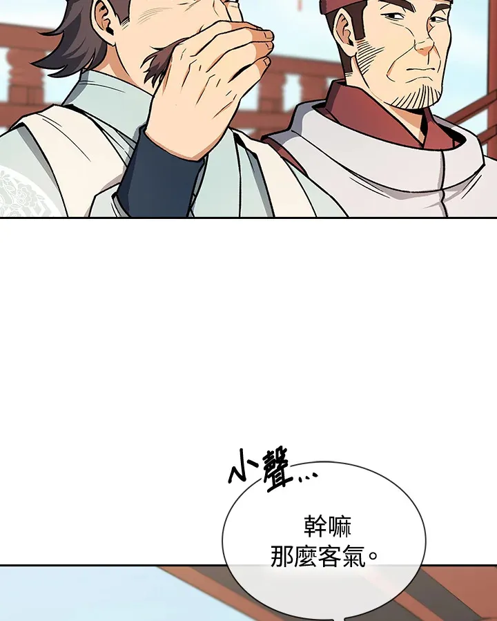 第49话85