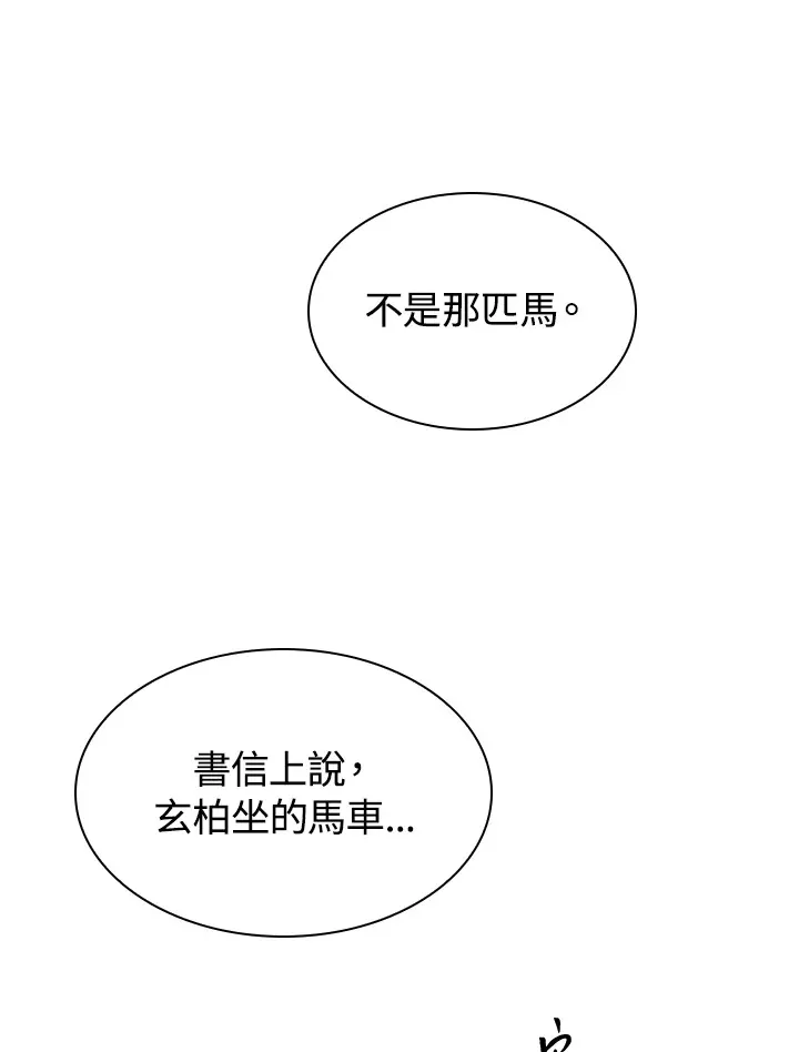 第64话43