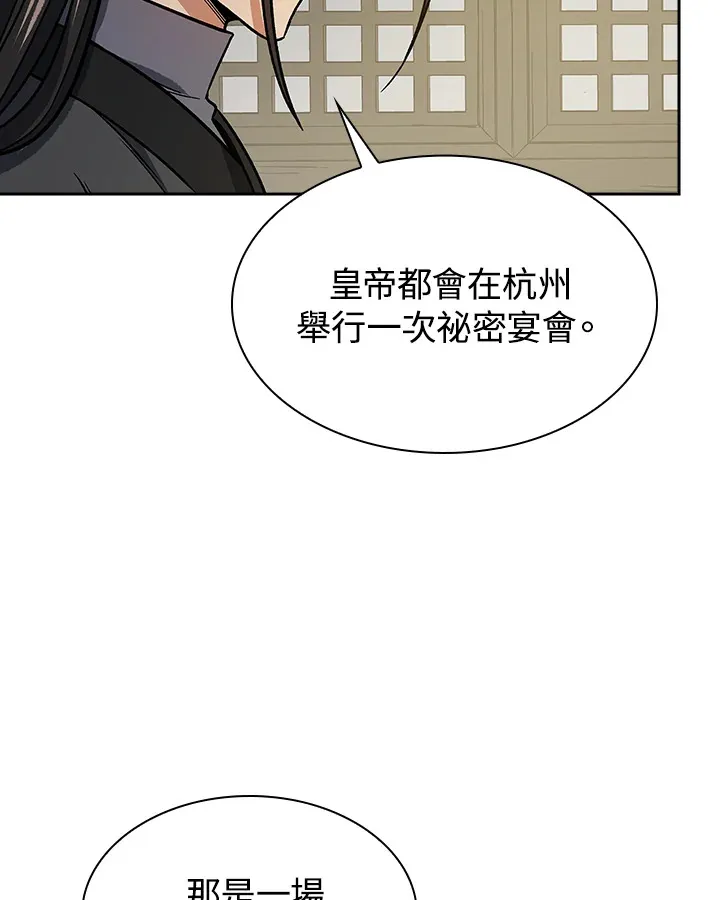 第70话65