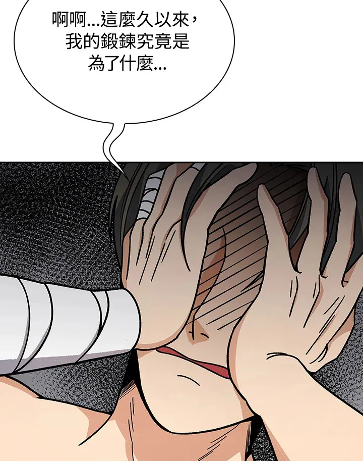 第90话49