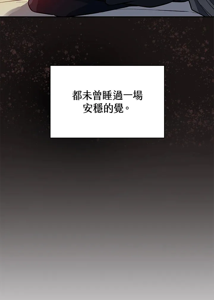 第67话30