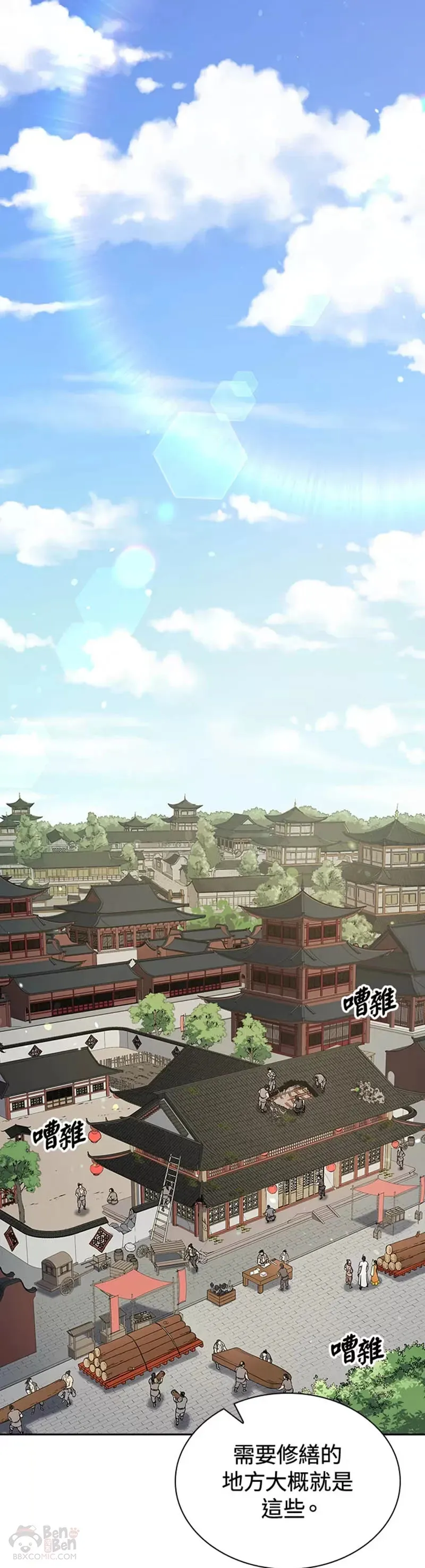 第23话0